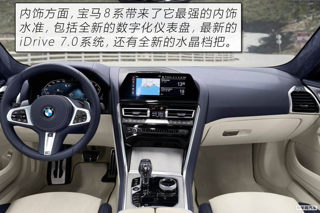 令bimmer疯狂的8系在Panamera面前也只能是个弟弟
