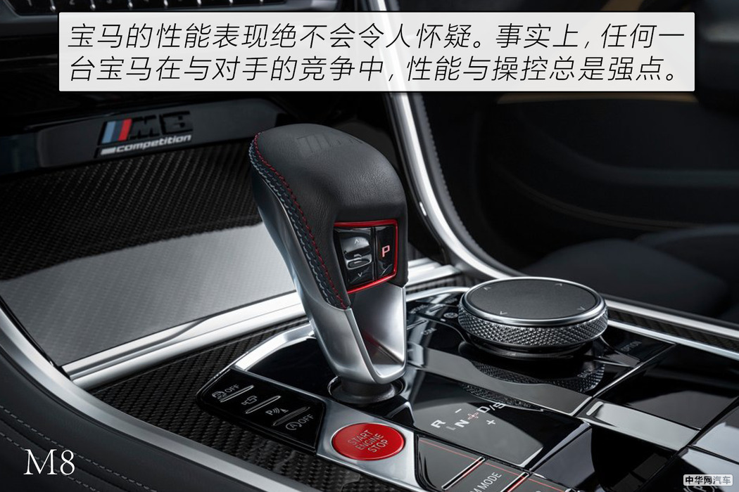 令bimmer疯狂的8系在Panamera面前也只能是个弟弟