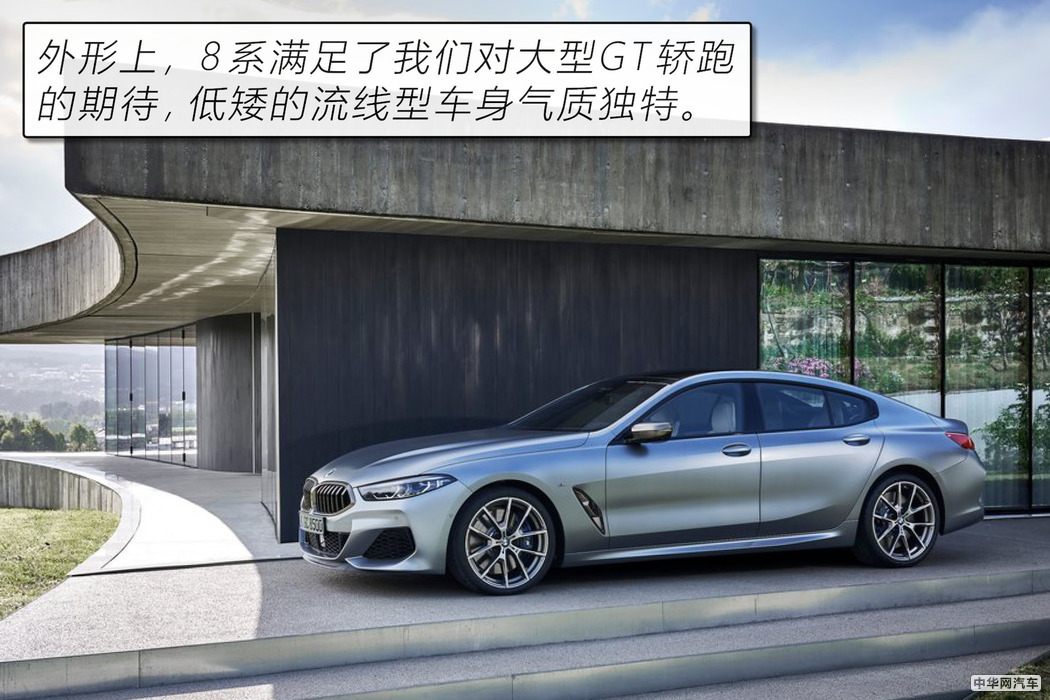 令bimmer疯狂的8系在Panamera面前也只能是个弟弟