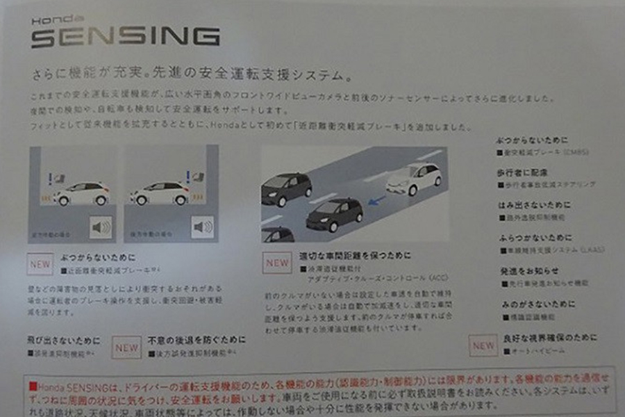 “e：HEV”才是加分项 全新一代本田缤智曝光