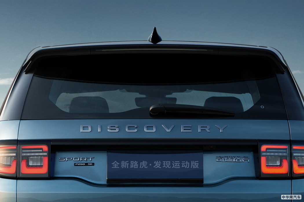 发现运动版 2020款 249PS R-Dynamic HSE 豪华定制版 组图