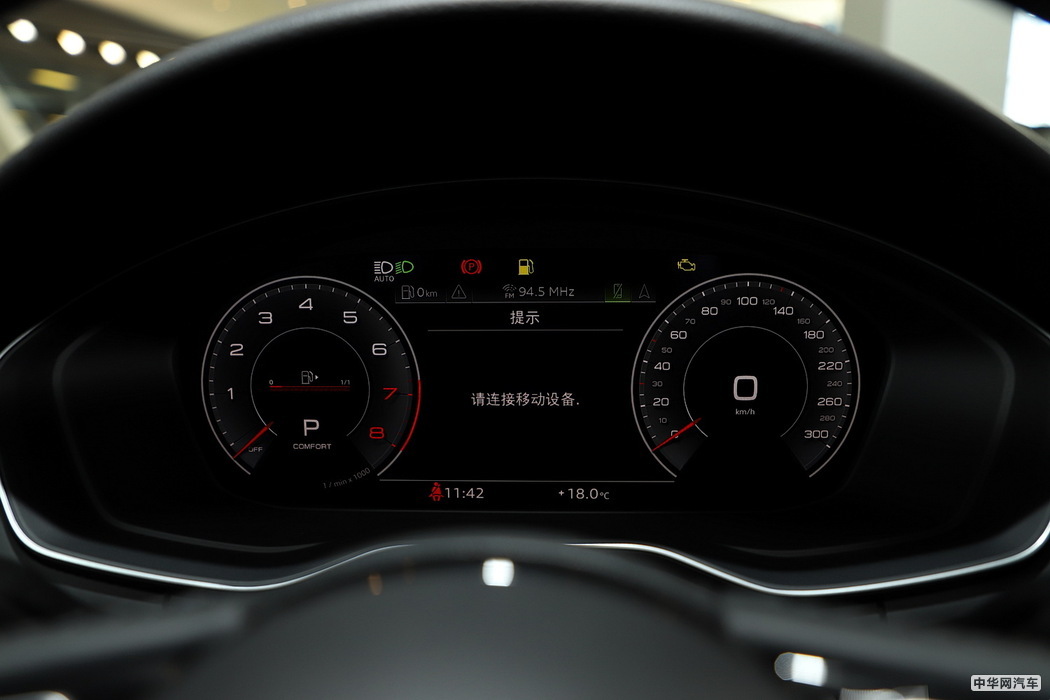 奥迪A4L 2020款 45 TFSI quattro 臻选动感型 组图