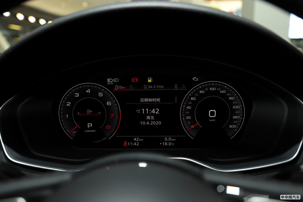奥迪A4L 2020款 45 TFSI quattro 臻选动感型 组图