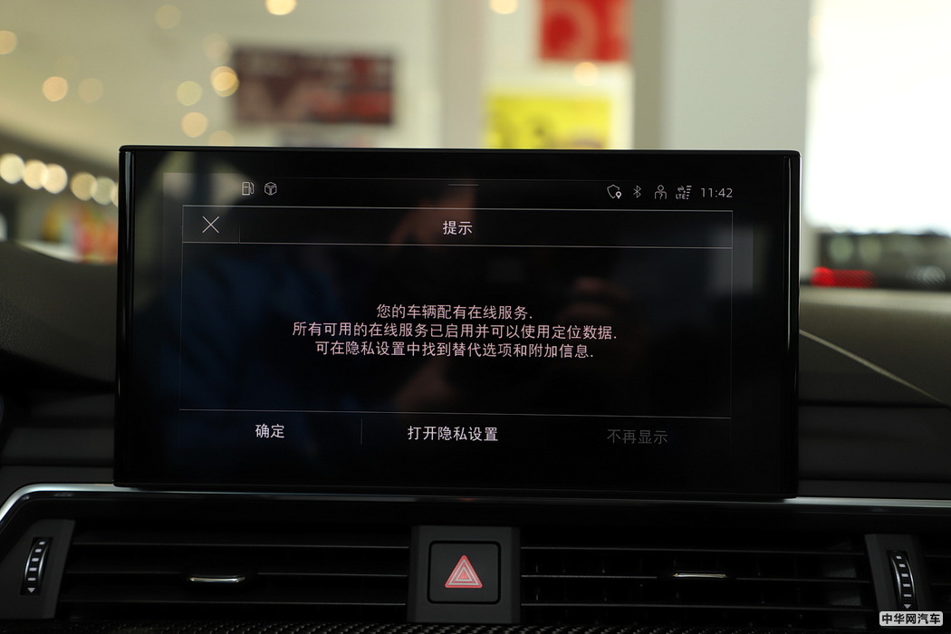 奥迪A4L 2020款 45 TFSI quattro 臻选动感型 组图