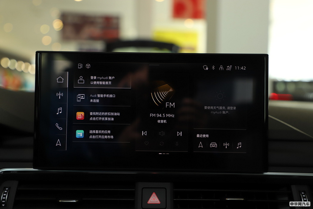 奥迪A4L 2020款 45 TFSI quattro 臻选动感型 组图
