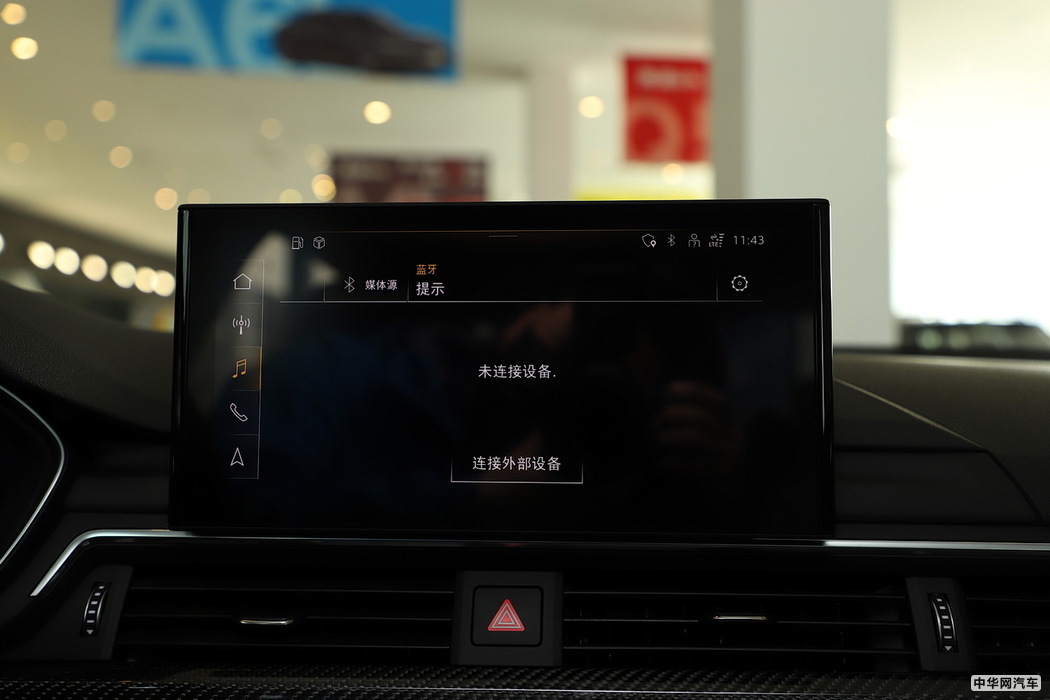 奥迪A4L 2020款 45 TFSI quattro 臻选动感型 组图