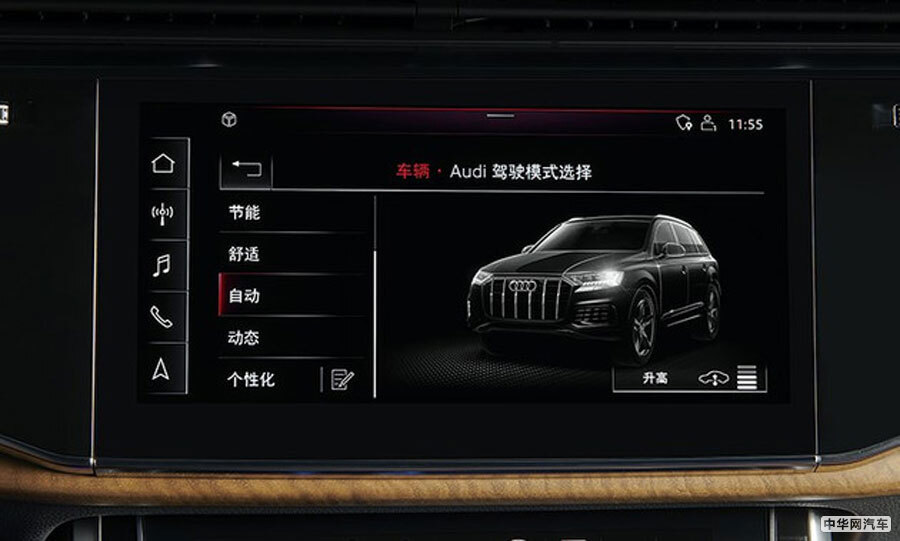 售价区间68.98-86.68万元 全新奥迪Q7正式上市