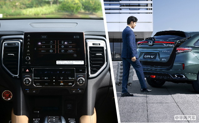 售24.68-32.98万 东风Honda全新UR-V正式上市