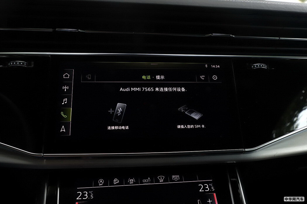 奥迪Q8 2019款 55 TFSI 尊享动感型 组图