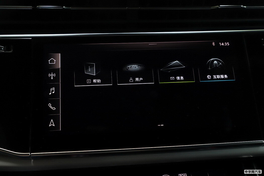奥迪Q8 2019款 55 TFSI 尊享动感型 组图