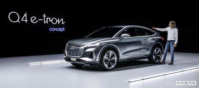 续航500公里 奥迪Q4 Sportback e-tron首发