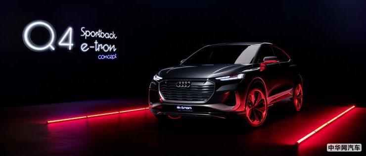 续航500公里 奥迪Q4 Sportback e-tron首发