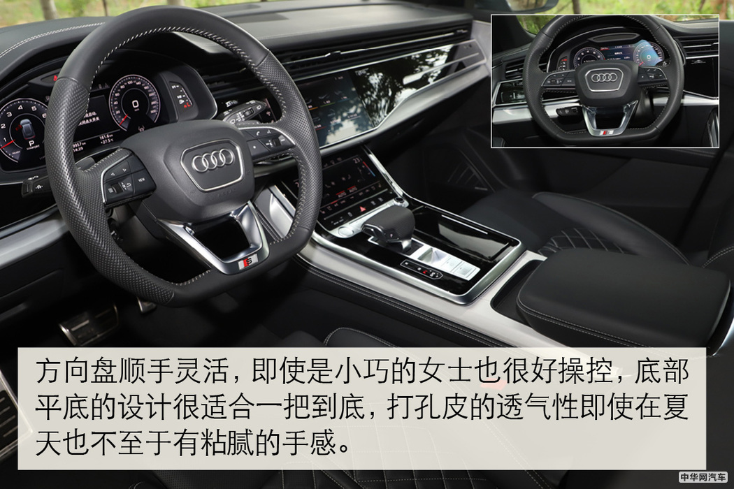 科技感十足的SUV 奥迪Q8多媒体系统解析