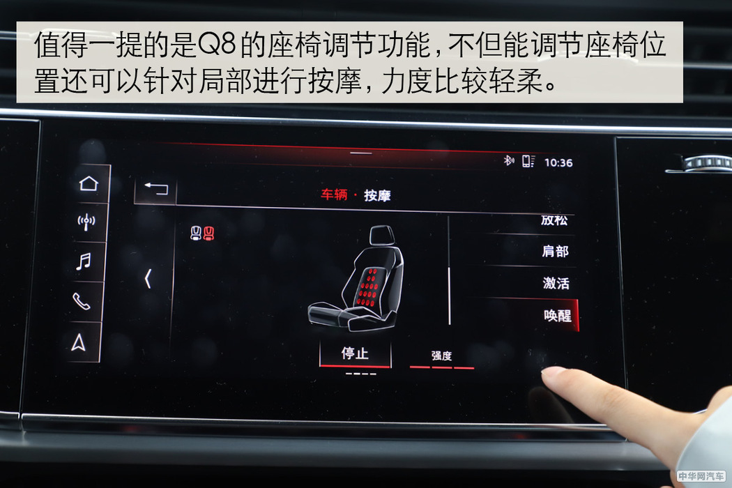 科技感十足的SUV 奥迪Q8多媒体系统解析