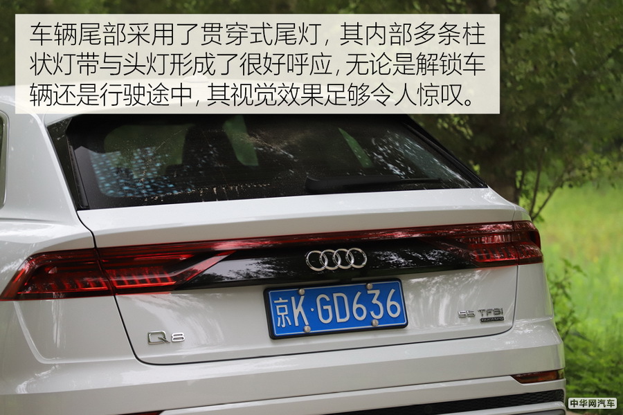 “鲜衣怒马少年时” 实拍奥迪Q8 55TFSI