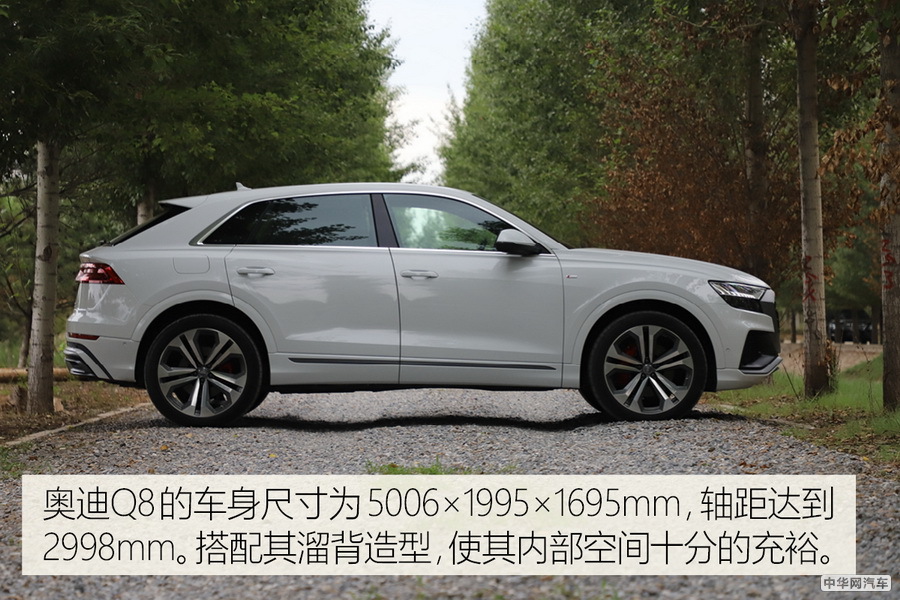 “鲜衣怒马少年时” 实拍奥迪Q8 55TFSI