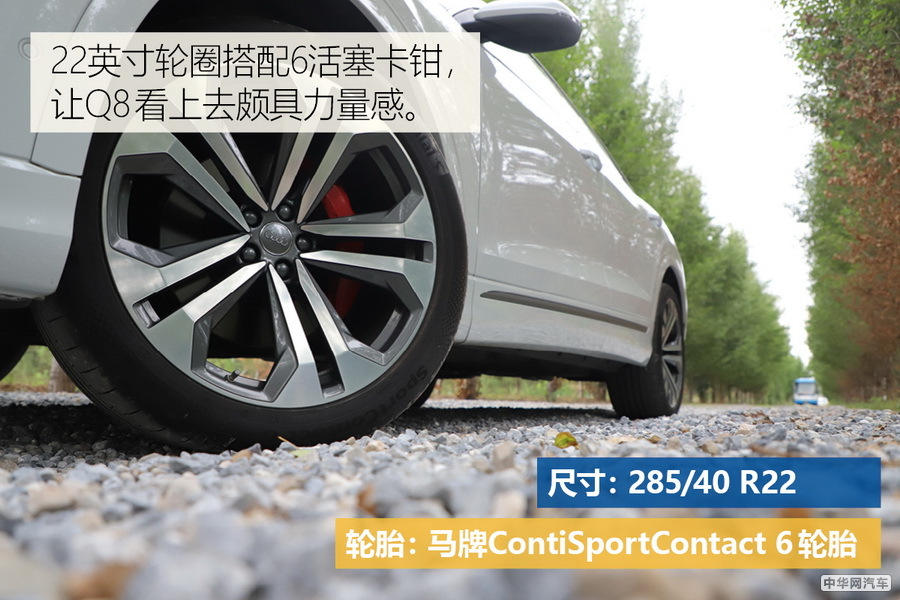“鲜衣怒马少年时” 实拍奥迪Q8 55TFSI