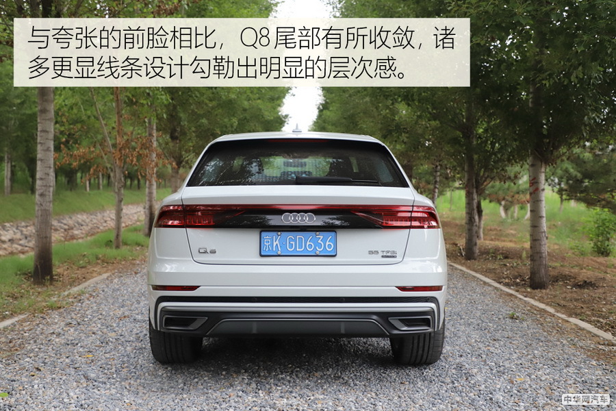 “鲜衣怒马少年时” 实拍奥迪Q8 55TFSI