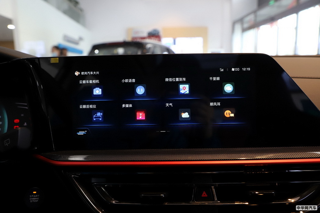 欧尚X5 2021款 1.5T DCT旗舰型 组图