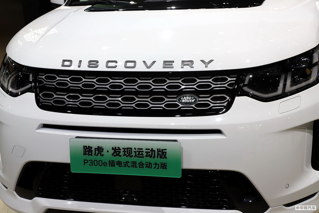 发现运动版新能源 2021款 P300e 性能科技版免税 组图