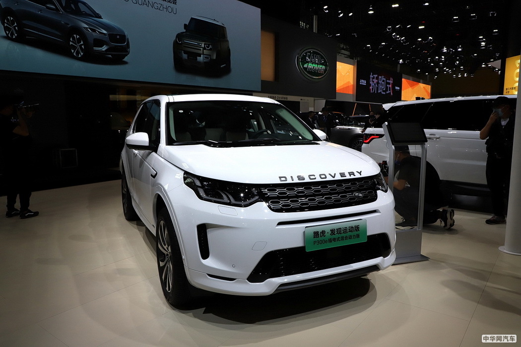 发现运动版新能源 2021款 P300e 性能科技版免税 组图