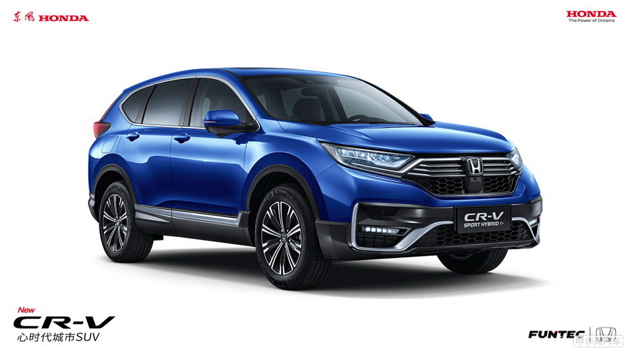 东风Honda CR-V锐•混动e+上市 27.38万起售