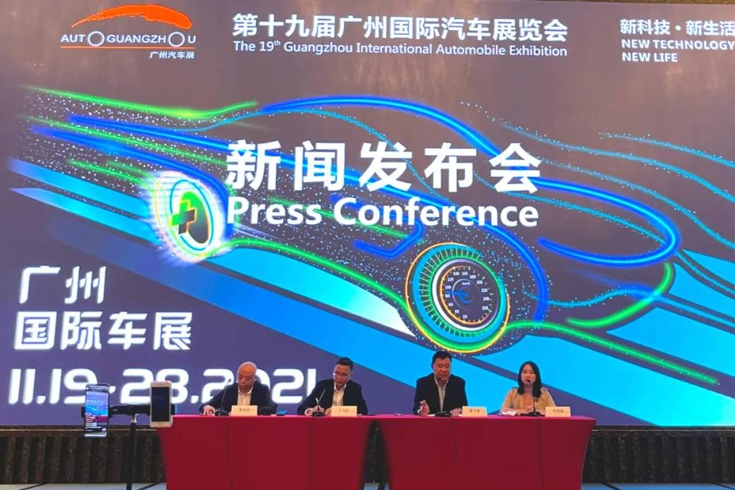 关于2021广州车展 这些地方人去不了