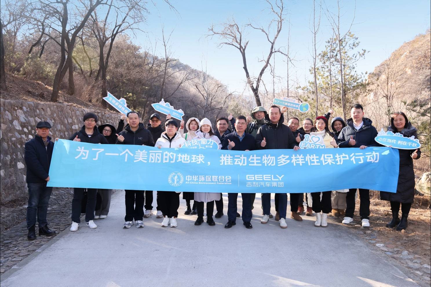 荣获多项权威评级榜单第一 吉利汽车发布2024年ESG报告