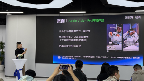 场域赋能智能内容创作，汽车之家创作者沙龙·空间站上海店专场成功举办
