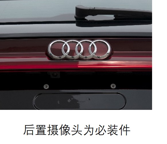 上汽奥迪大SUV Q6申报图曝光 2.0T四缸发动机