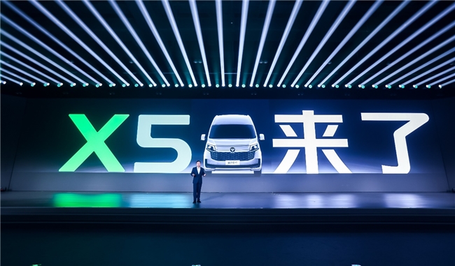 福田图雅诺X5重磅发布，“汽车科技魔盒”打破传统VAN价值边界