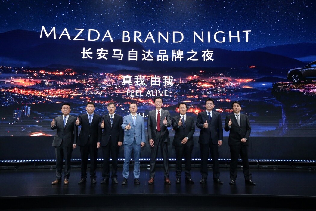 新能源化就是中国化 长安马自达开启第二个200万时代