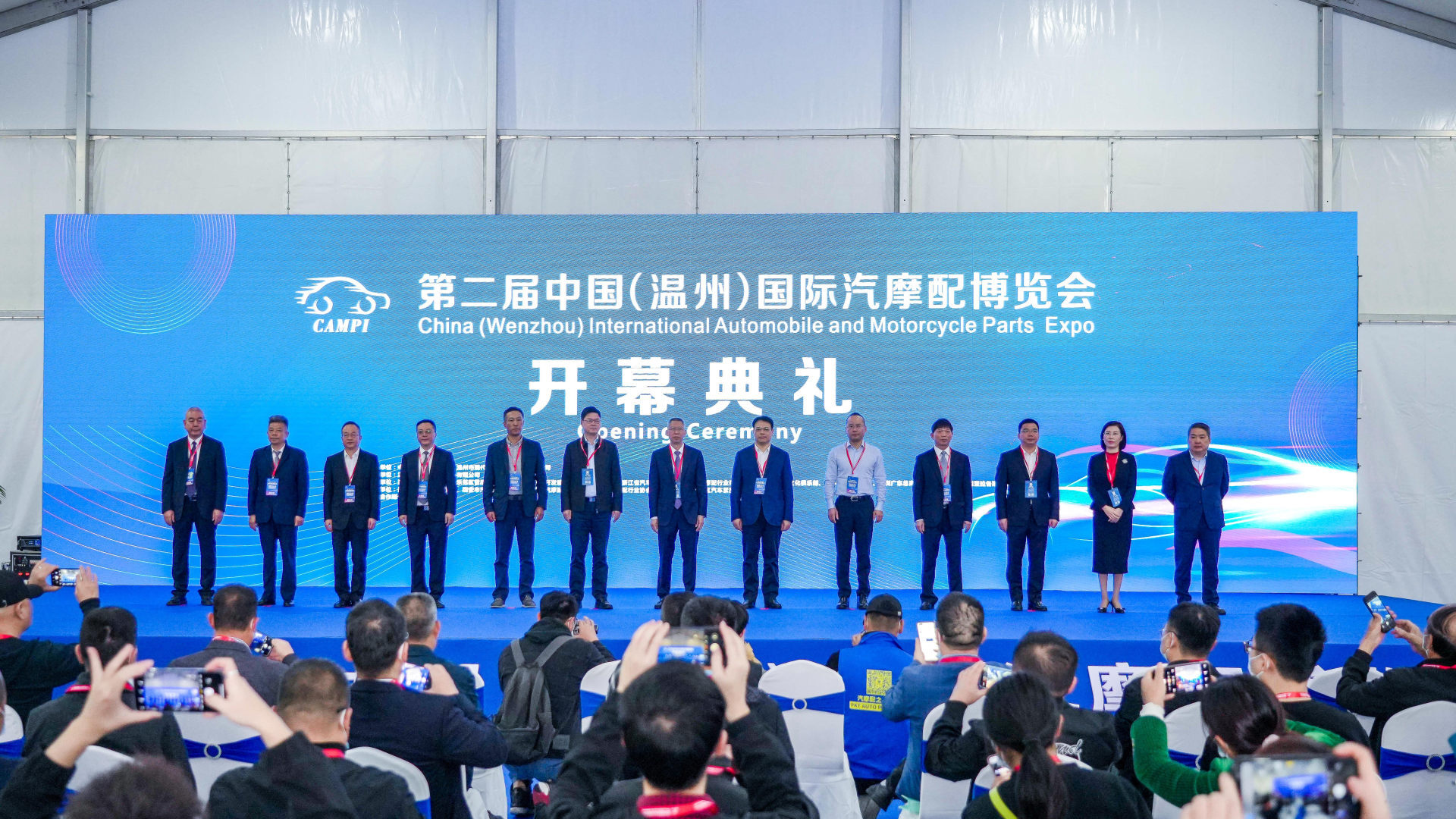 聚势聚力·赋能共进 2022温州汽配展今日开幕！