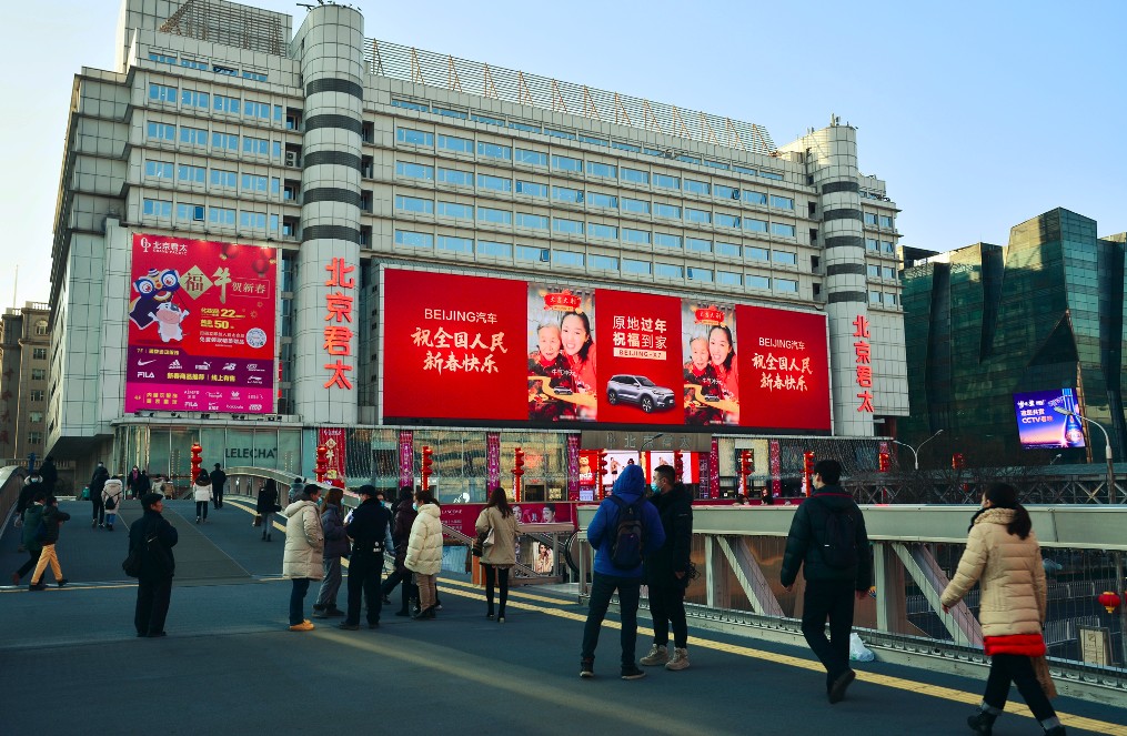 这个春节有点“暖”| 点亮30余城市地标  BEIJING汽车帮你送祝福到家！