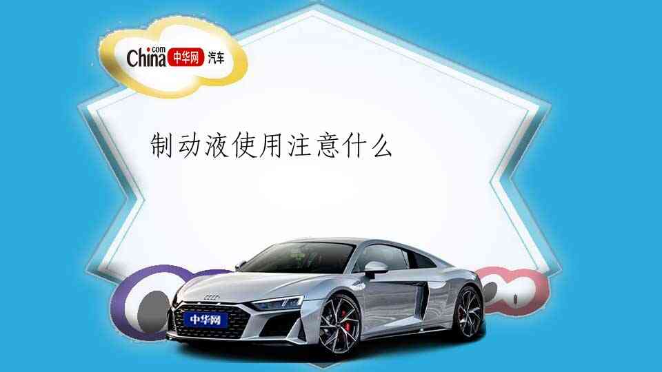 汽车仪表出现板子图标