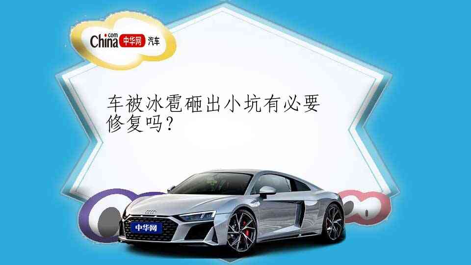 斯柯达明锐与宝来的发动机是相同的吗？
