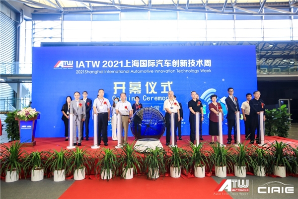 上海国际汽车创新技术周助力汽车工程技术变革