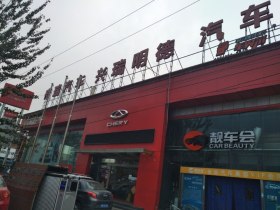 北京新奇嘉瑞