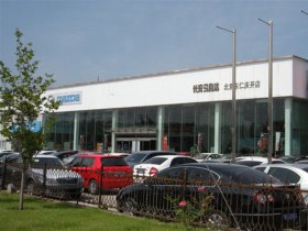 北京东仁庆开