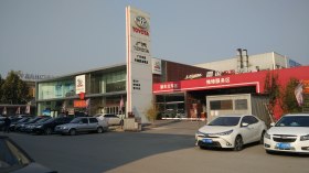 广汽丰田北京国机回龙观店