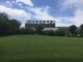 北京运通博奥 奥迪中心