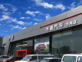 北京方向华晨