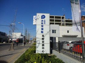 大通远鑫