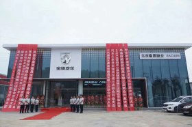 北京隆晟骏业宝骏汽车4S店
