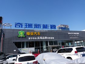 中海电动