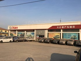 北京大正通产