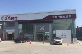 北京汉青汽车