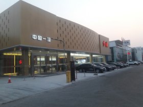 龙泽红旗