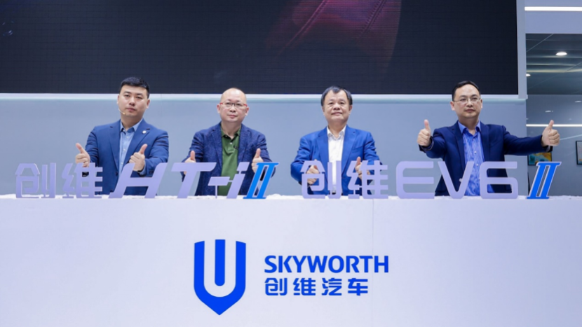 专注智能健康 创维汽车2023焕新升级开启新篇章