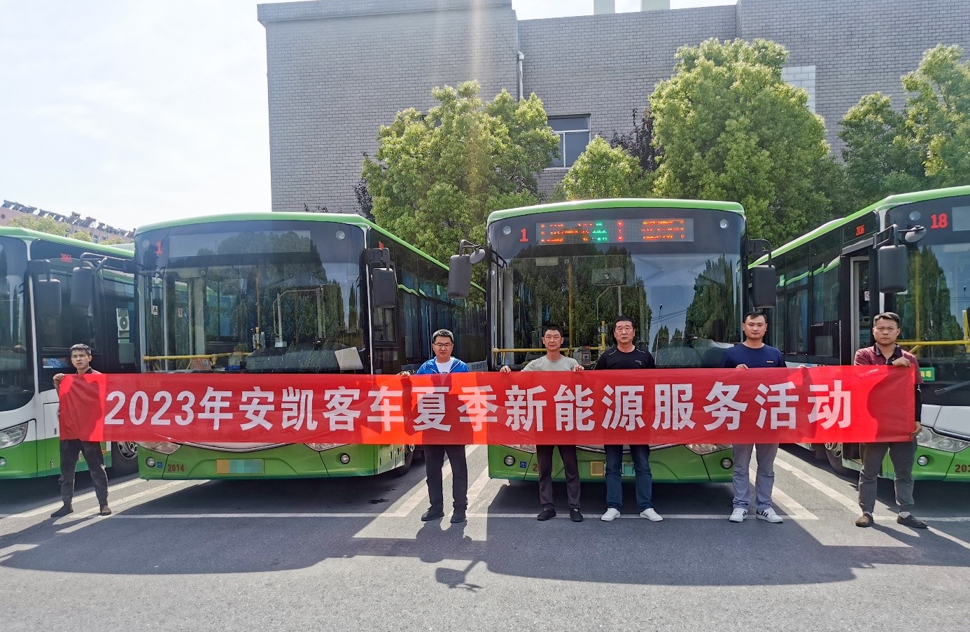 不惧高温“烤”验，安凯守护新能源客车畅行一夏